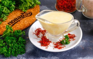 Шафрановый соус Шафрановый соус