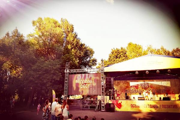 В Суздале состоялся третий гастрономический фестиваль МедовухаFest В Суздале состоялся третий гастрономический фестиваль МедовухаFest